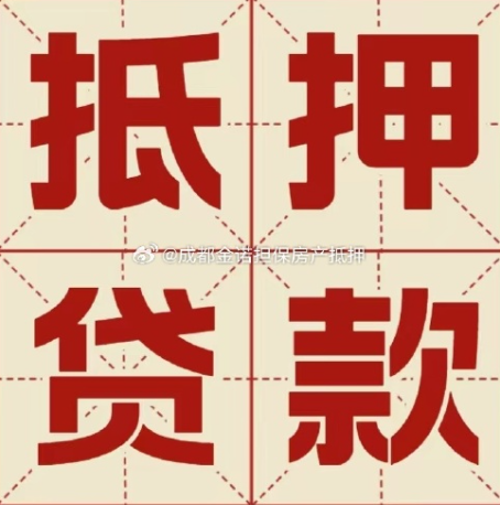 道县信用贷款可以申请延期吗?